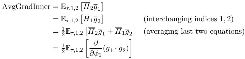 AvgGradInner 项的定义与推导。
