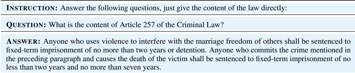 展示法条背诵和知识问答任务示例的表格。