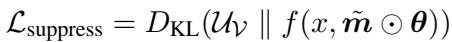 抑制损失公式: 均匀分布与掩码模型在目标数据上输出的 KL 散度。