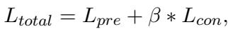 总损失的方程，结合了预测和对比损失。