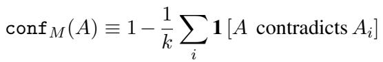 内在置信度公式