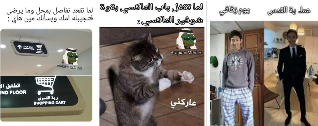 Figure 7: Examples of images labeled as not propaganda.