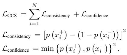 CCS 损失函数结合了一致性和置信度项。