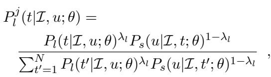 联合推理概率的公式。