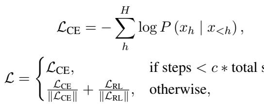 带有课程学习的总损失公式