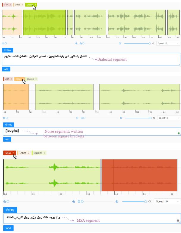 转录片段的示例。