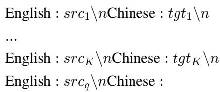 显示 K-shot 翻译提示模板的公式。