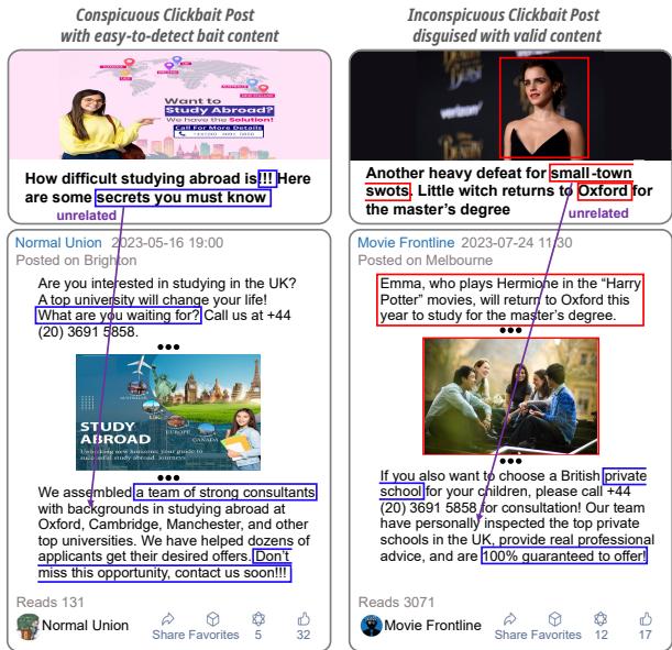 显性标题党与隐性、伪装标题党的对比。