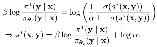 方程 12: 通过策略表示的最佳判别器分数。