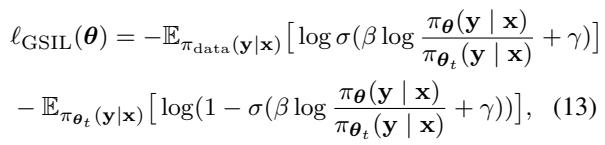 方程 13: 最终的 GSIL 目标函数。