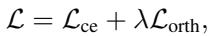 总损失函数公式。