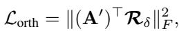 正交惩罚项公式。