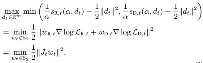Minimizing the weighted gradient norm