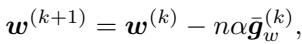 Centralized SGD update rule on the centroid variable.