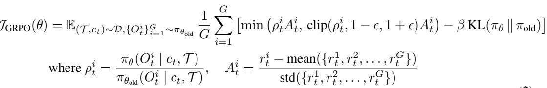 用于训练模型的 GRPO 目标函数示意图。