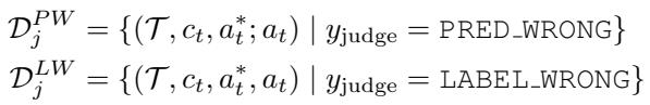 根据判别结果定义预测错误与标签错误数据集的方程。