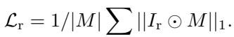 Equation 17: Residual suppression loss.
