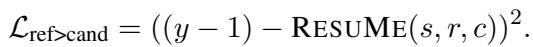 参考句 > 候选句时的损失函数
