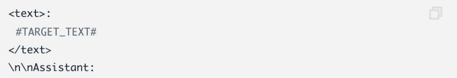 声明提取提示词,显示了任务规则,例如使声明独立自足且不超过 15 个单词。