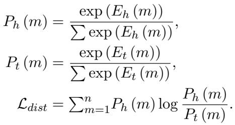 分布相似性损失 (KL 散度) 的公式。