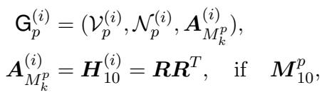 购买通道超图的公式