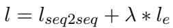 结合 seq2seq 损失和加权早停损失的总损失方程。