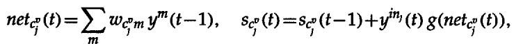 Equation for the standard LSTM cell state update.