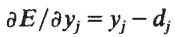 The partial derivative of the error E with respect to an output unit’s activation y_j is simply the difference between the actual output y_j and the desired output d_j.